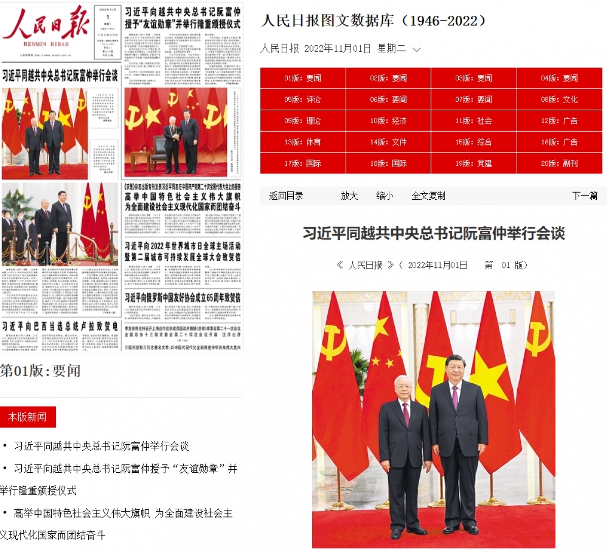 Chinese media widely cover Vietnamese Party chief’s activities